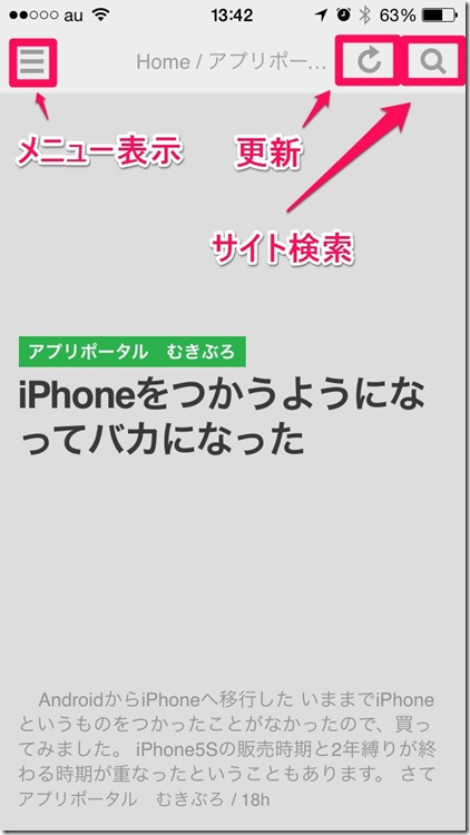 iPhone-2014.05.19-13.42.07.000_051914_054951_PM